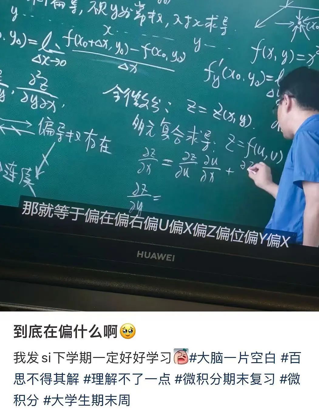 【爆笑】“相亲相到‘嘴强王者’是种什么体验…?”啊啊啊好险差点就把钱花出去了(组图) - 44
