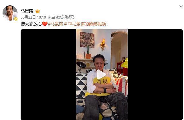 马景涛摔倒后报平安！63岁身体吃不消，低血糖恍惚了一下（组图） - 2