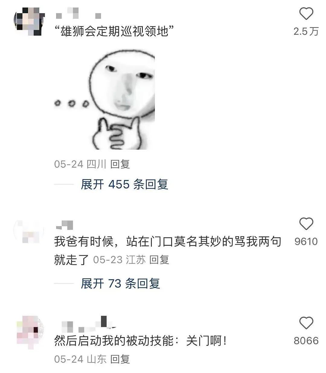 【美女】“拼夕夕下单一百个蚕卵商家发来一千个?”网友夺笋:现在下单桑树还来得及!(组图) - 80