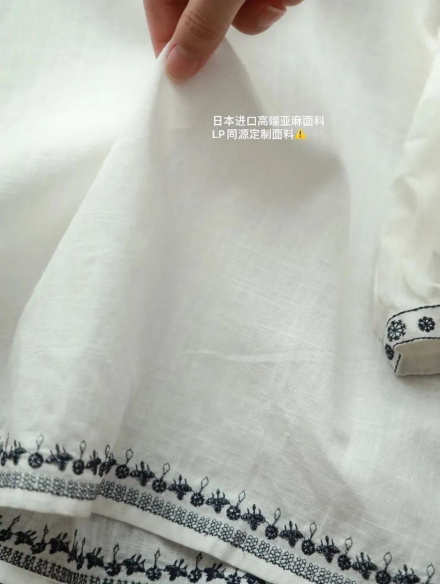 【时尚】8 套!夏日清新显瘦穿搭合集(组图) - 82