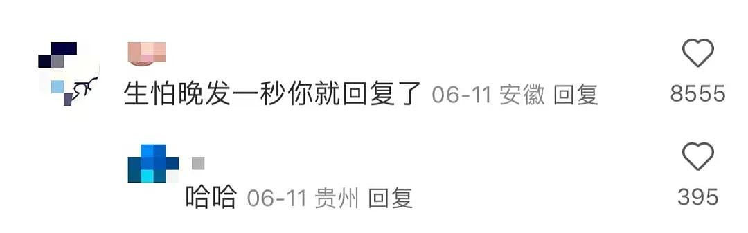 【爆笑】“相亲相到‘嘴强王者’是种什么体验…?”啊啊啊好险差点就把钱花出去了(组图) - 12