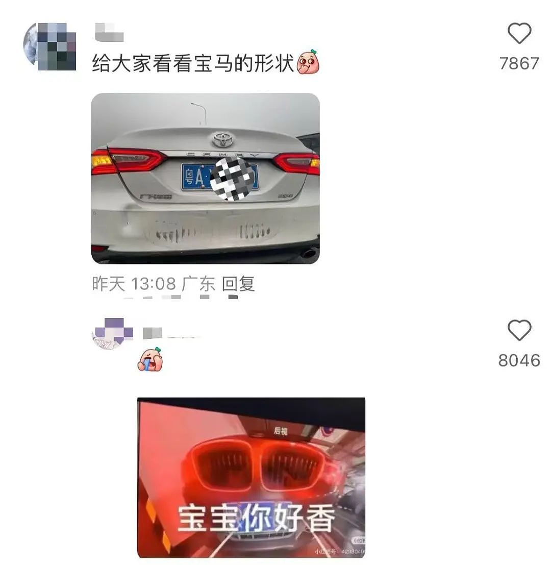 【爆笑】“相亲相到‘嘴强王者’是种什么体验…?”啊啊啊好险差点就把钱花出去了(组图) - 31