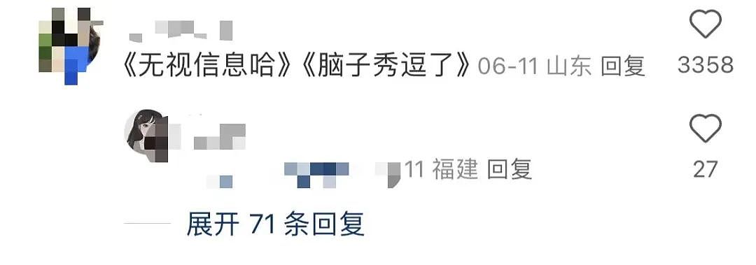 【爆笑】“相亲相到‘嘴强王者’是种什么体验…?”啊啊啊好险差点就把钱花出去了(组图) - 15