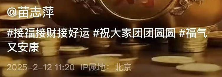 著名歌唱家苗志萍去世,享年63岁,是金铁霖的学生,曝最后露面照(组图) - 11