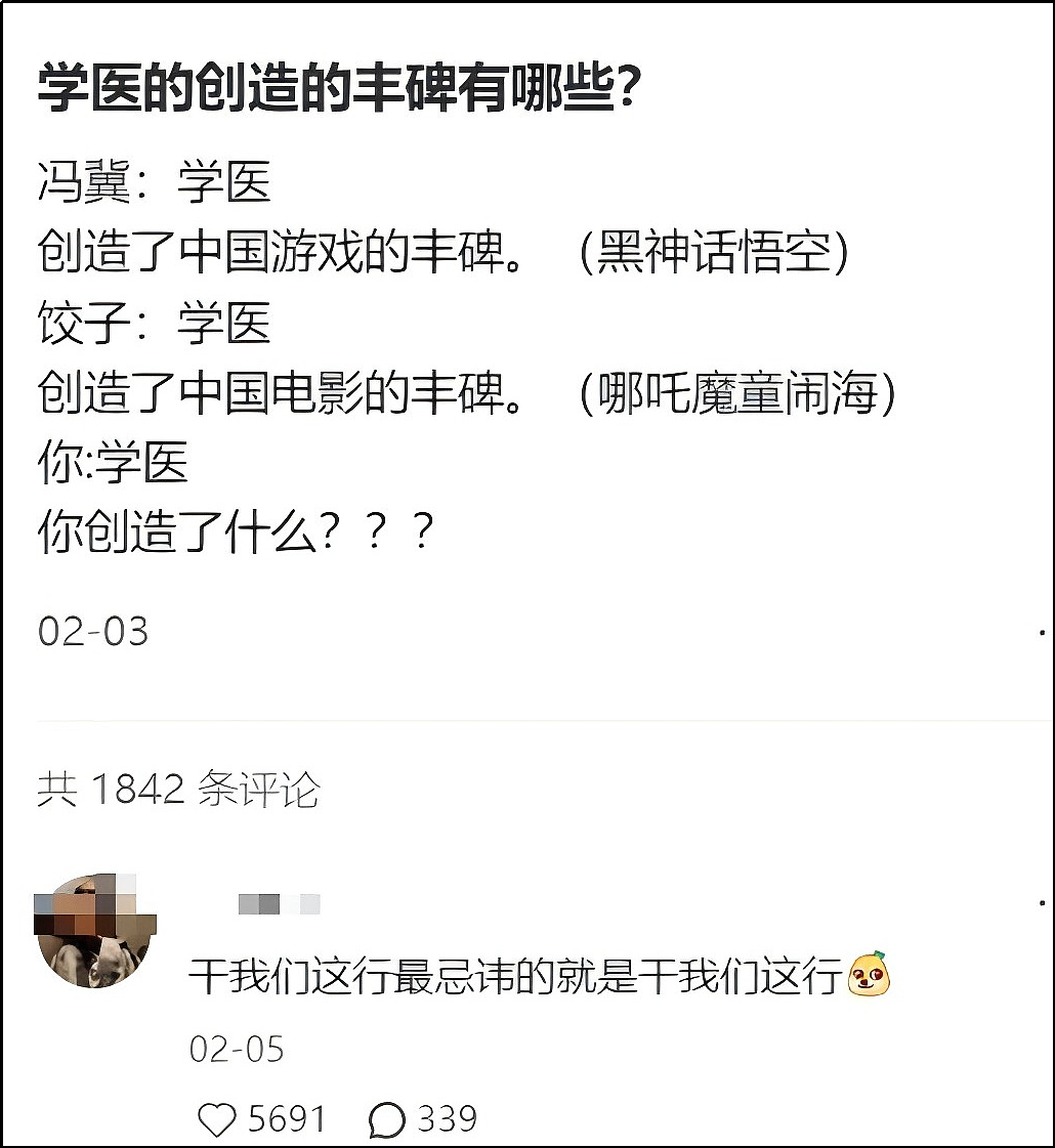 泡泡玛特老板是三本,所以学历就没用了?(组图) - 15