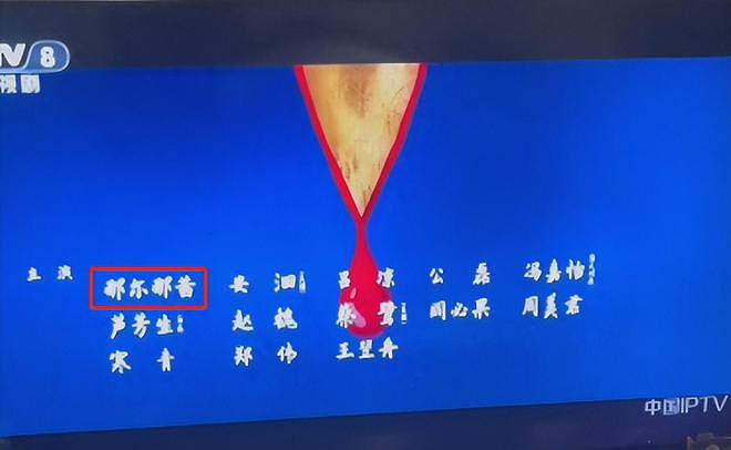 高考造假实锤、马景涛直播昏倒、唐僧卖房套现，娱乐圈风波不断（组图） - 3