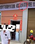 90万彩礼打水漂！网传莆田一女子逃婚，男方在女方家挂横幅维权（组图）