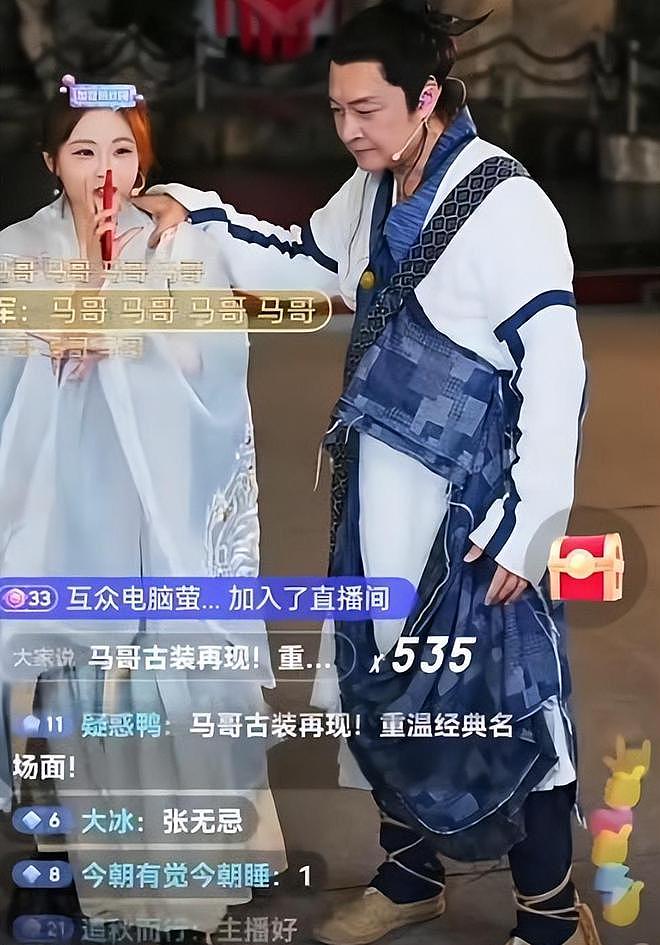 高考造假实锤、马景涛直播昏倒、唐僧卖房套现，娱乐圈风波不断（组图） - 11