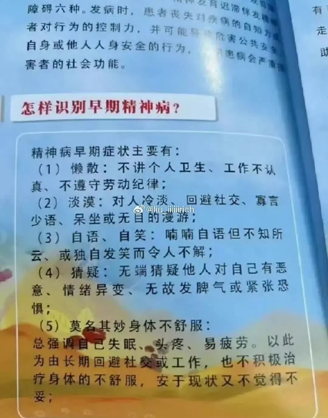 【美女】“拼夕夕下单一百个蚕卵商家发来一千个?”网友夺笋:现在下单桑树还来得及!(组图) - 52