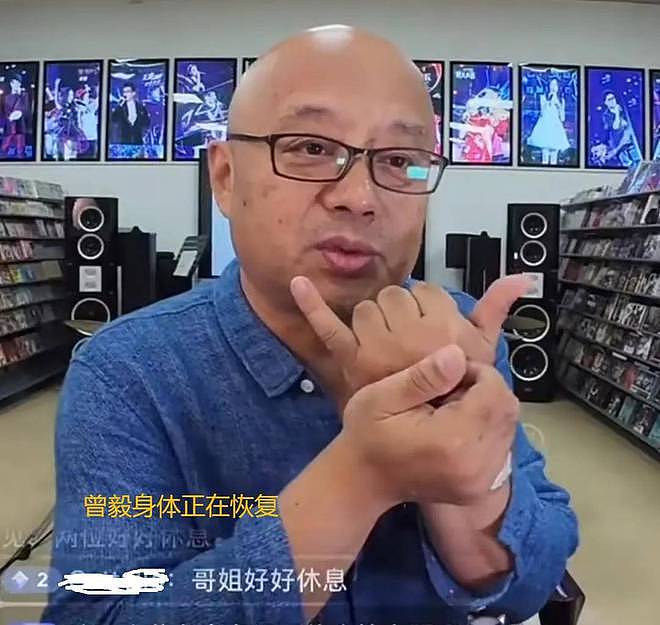 曾毅曾尝试重启演唱会,医生强制其休息,与“手表风波”无关(组图) - 2