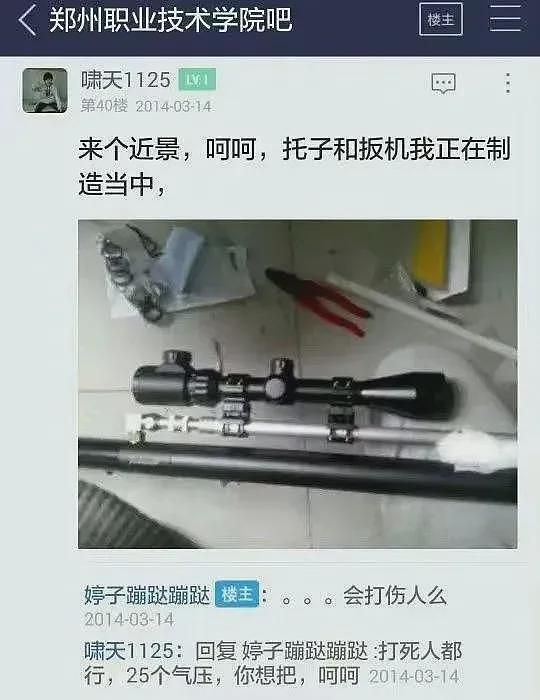 11年前，那个因“掏鸟案”被判10年的大学生，如今怎么样了（组图） - 8