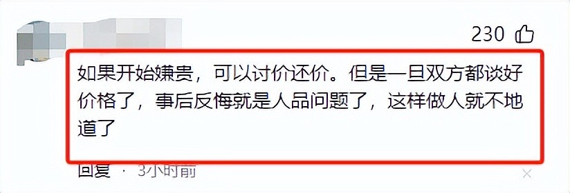 孩子突发重病,医生帮忙转院抢救及时!江西家长因2.8万路费转手控告医院引发热议!评论区炸锅(视频/组图) - 2