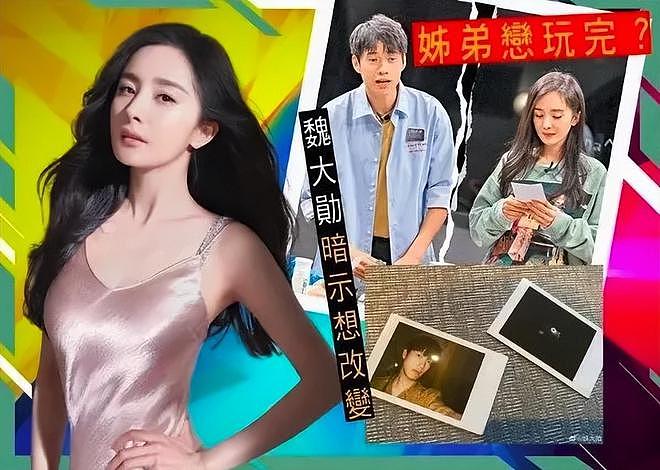魏大勋和秦岚没分手！同是姐弟恋，男方爸对杨幂秦岚态度完全不同（组图） - 17