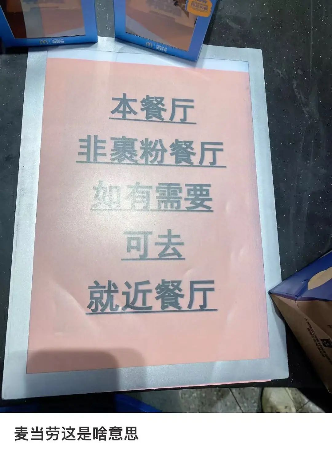 【爆笑】“相亲相到‘嘴强王者’是种什么体验…?”啊啊啊好险差点就把钱花出去了(组图) - 65
