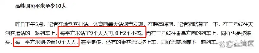 【宠物】网友吐槽广东人都是小猫变的...广东人刚想反驳,看完图片后傻眼了:我承认我是小猫喵喵喵(组图) - 5