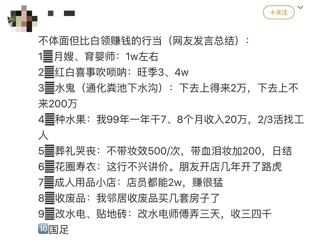 【美女】“拼夕夕下单一百个蚕卵商家发来一千个?”网友夺笋:现在下单桑树还来得及!(组图) - 68