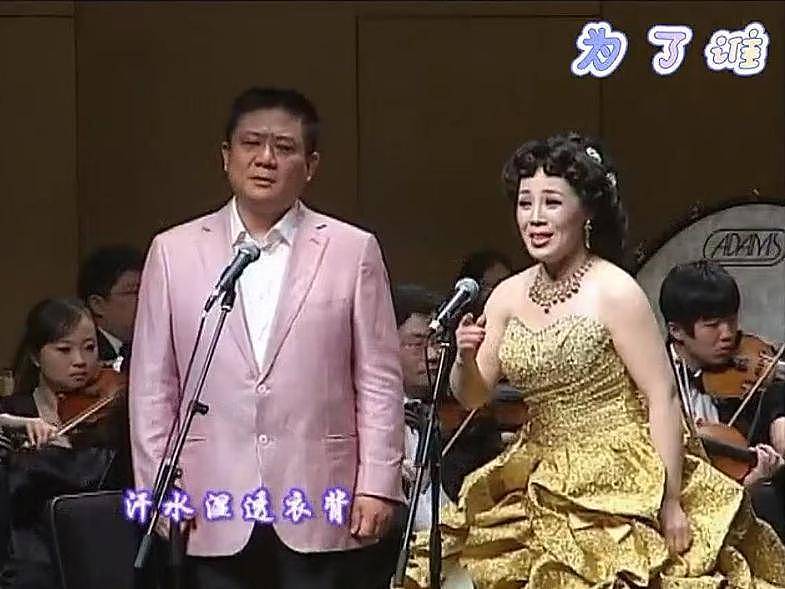 著名歌唱家苗志萍去世,享年63岁,是金铁霖的学生,曝最后露面照(组图) - 7