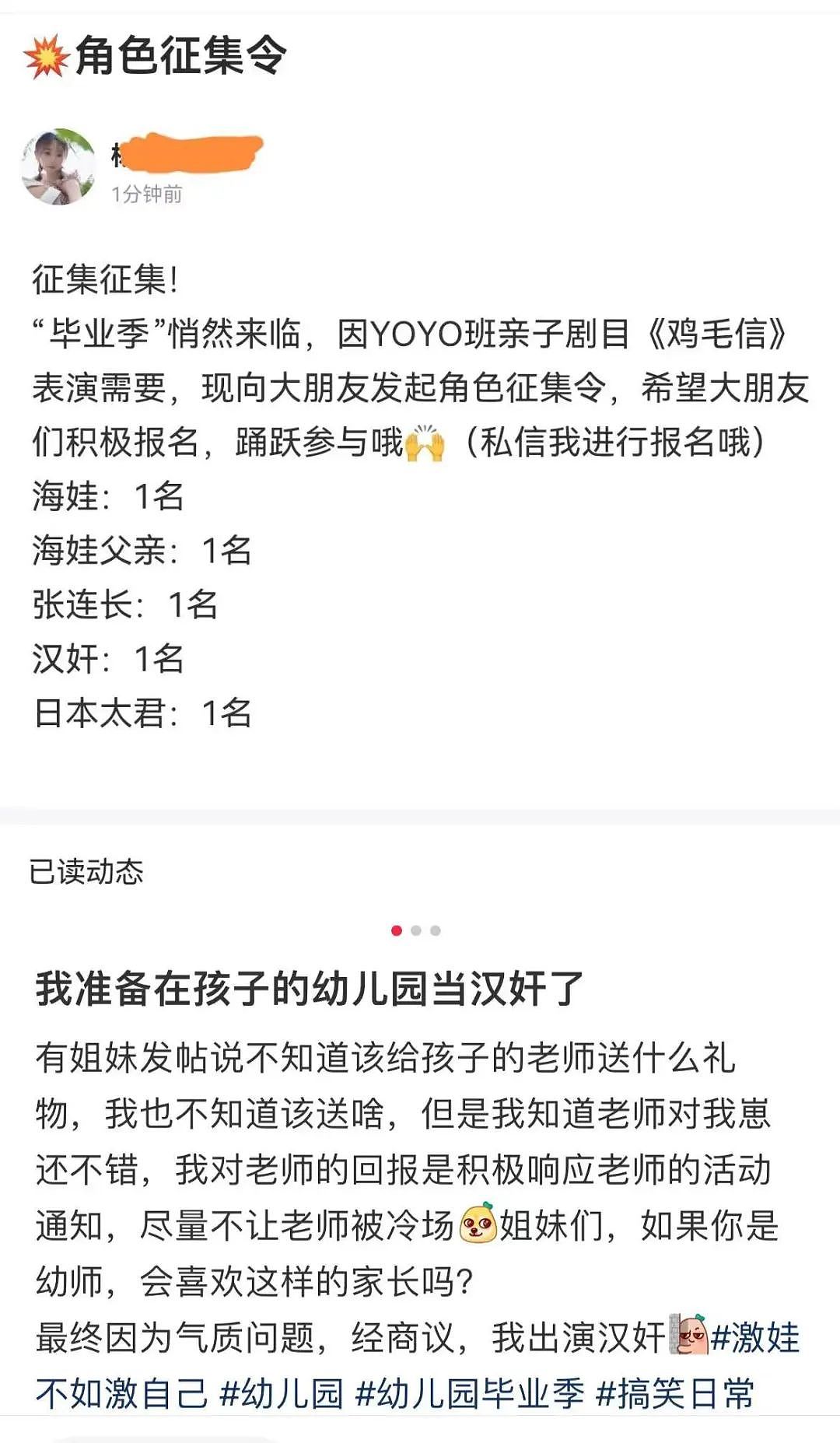【爆笑】“相亲相到‘嘴强王者’是种什么体验…?”啊啊啊好险差点就把钱花出去了(组图) - 33