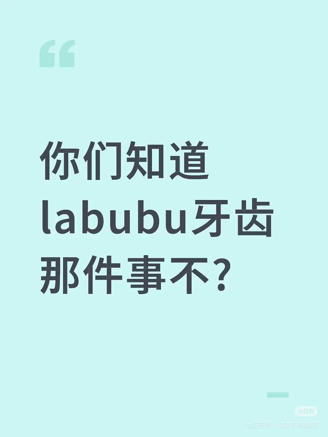 【爆笑】“相亲相到‘嘴强王者’是种什么体验…?”啊啊啊好险差点就把钱花出去了(组图) - 21
