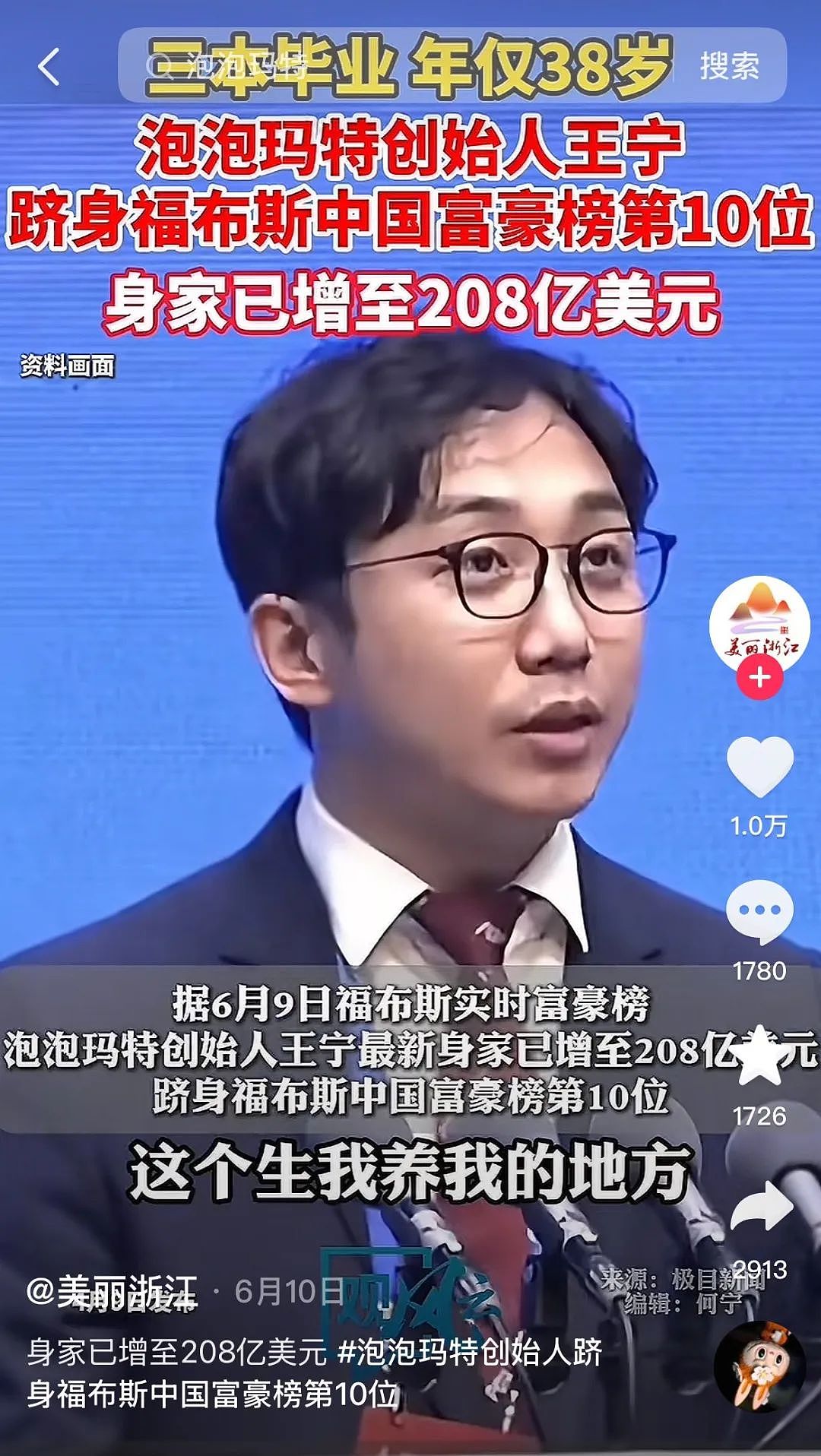 “丑”到无人问津的中国小玩具，成为老外疯抢的社交硬通货（组图） - 8