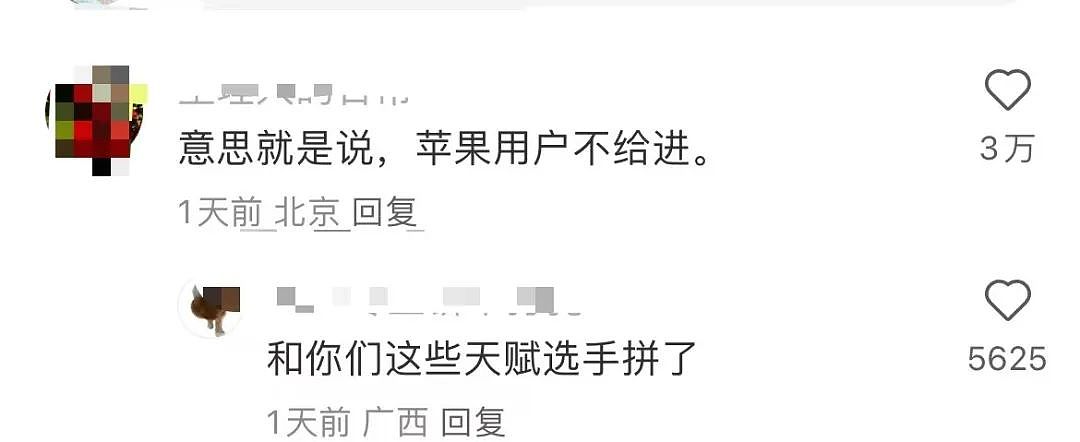 【爆笑】“相亲相到‘嘴强王者’是种什么体验…?”啊啊啊好险差点就把钱花出去了(组图) - 66