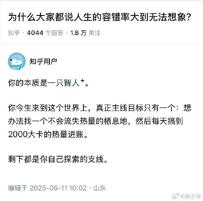 【美女】“拼夕夕下单一百个蚕卵商家发来一千个?”网友夺笋:现在下单桑树还来得及!(组图) - 58