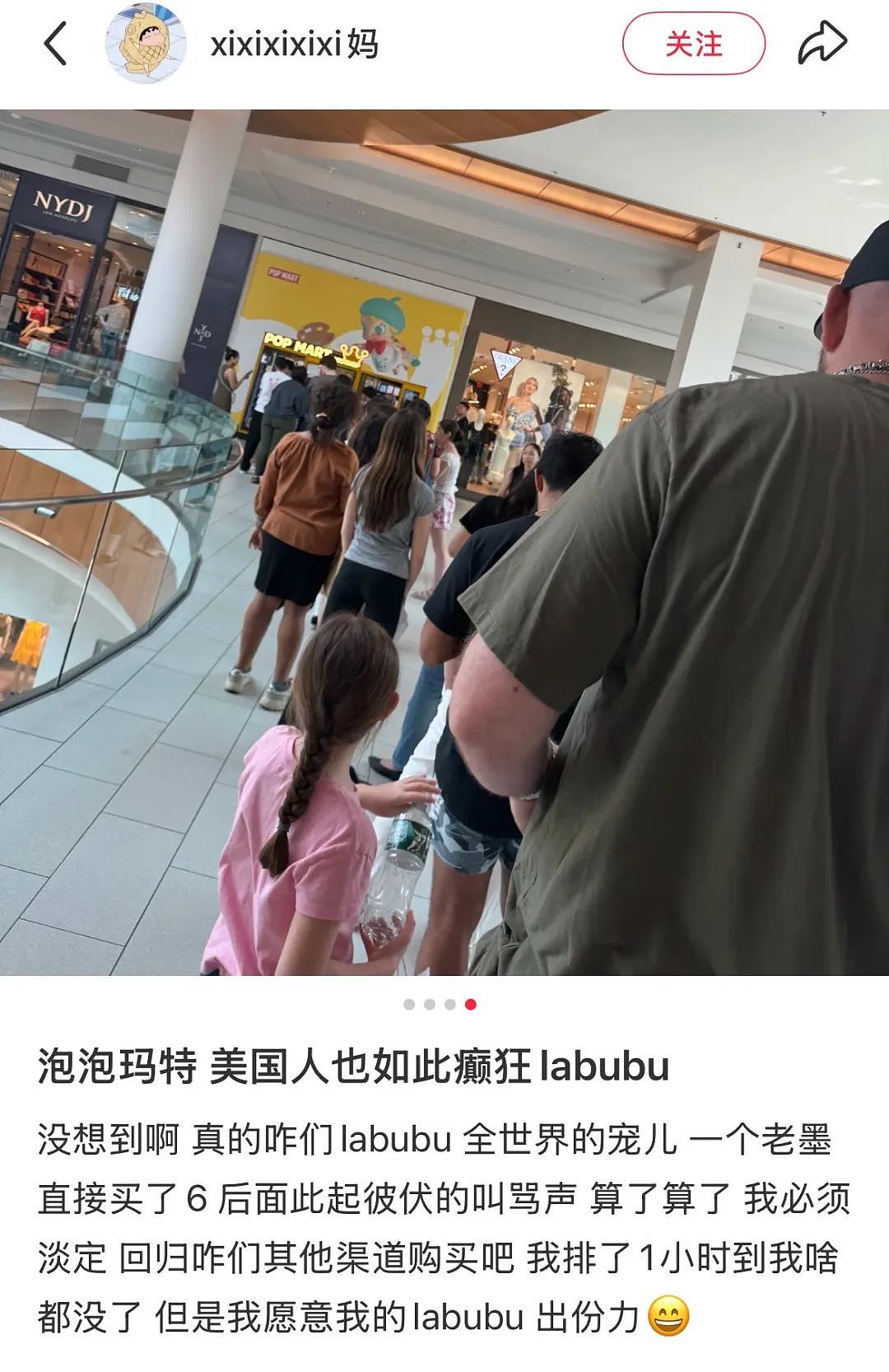 “丑”到无人问津的中国小玩具，成为老外疯抢的社交硬通货（组图） - 27