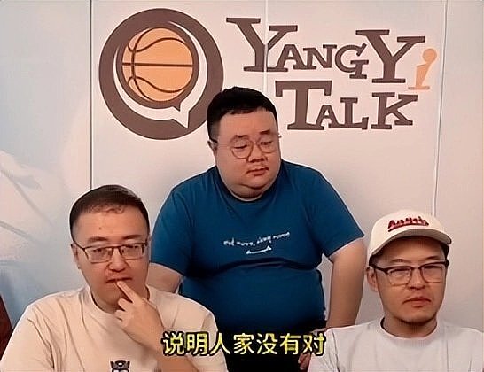 杨毅力挺易建联:谁给他定性了?谁说他有罪了?哪轮到你们网友审判(组图) - 3
