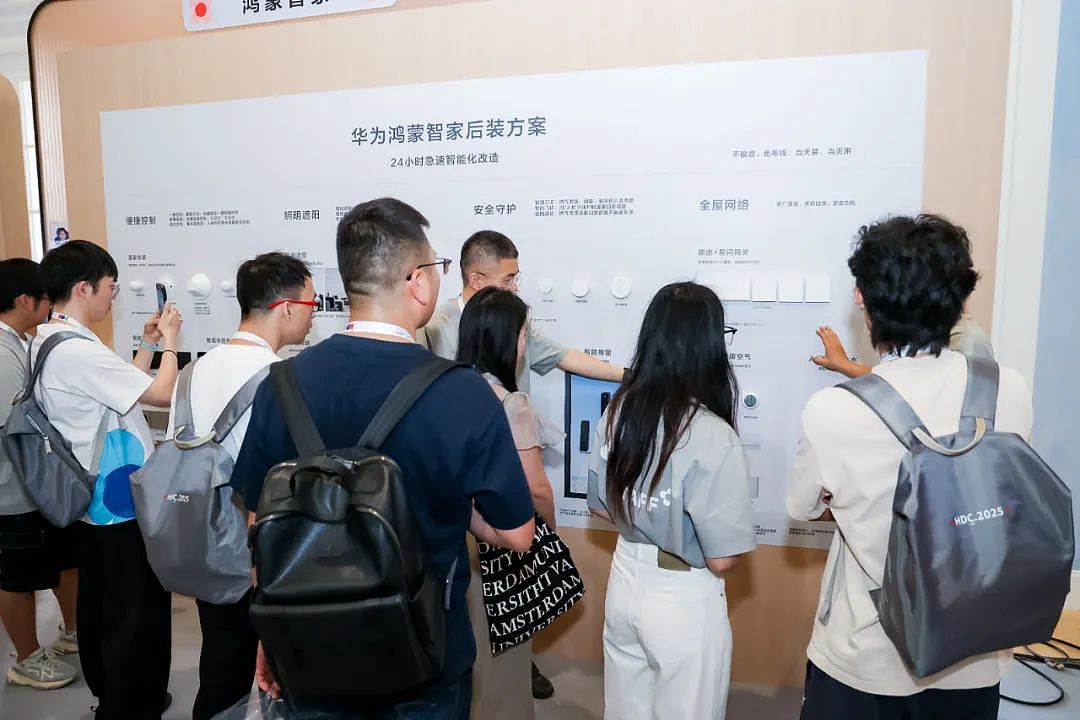 为什么其他全屋智能叫有线无线，华为鸿蒙智家叫前后装？（组图） - 2