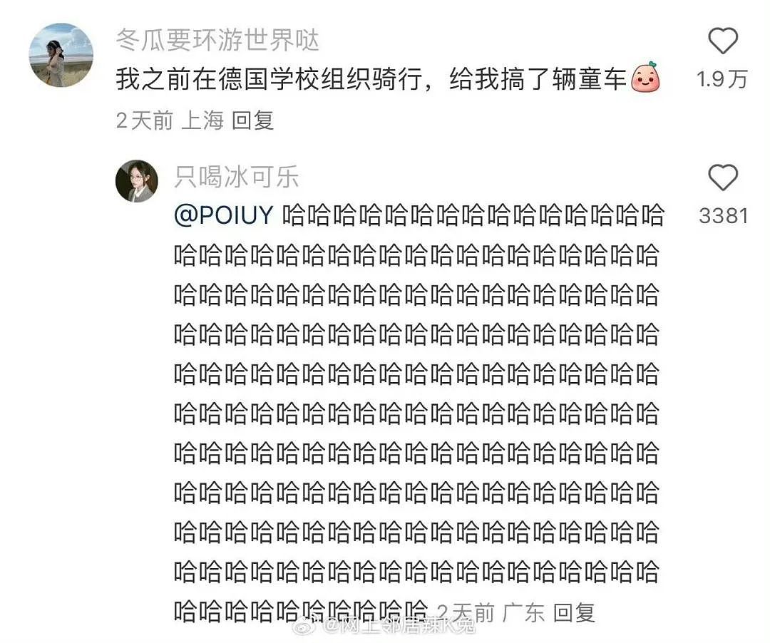 【爆笑】“相亲相到‘嘴强王者’是种什么体验…?”啊啊啊好险差点就把钱花出去了(组图) - 98