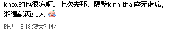 “太难过”！Burwood这家开了5年的中餐馆马上关门（组图） - 11