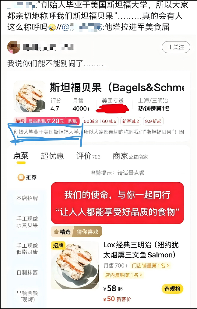 泡泡玛特老板是三本,所以学历就没用了?(组图) - 18