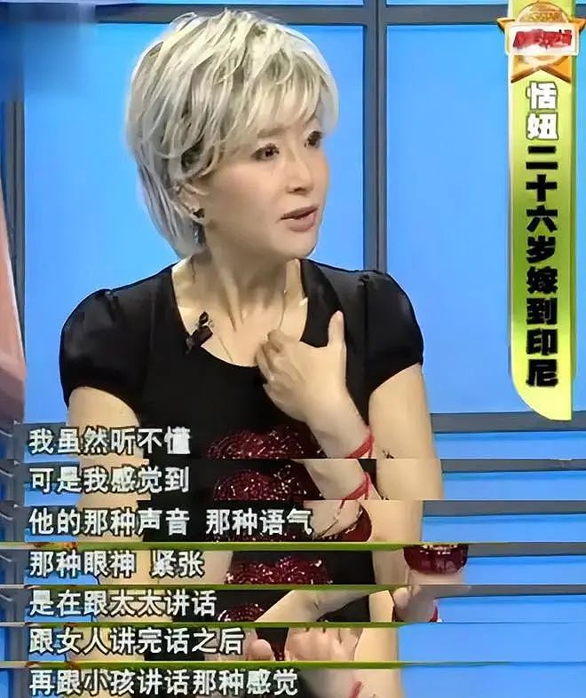 三女共侍一夫,还被大房下降头,最惨“影后”的瓜!(组图) - 14