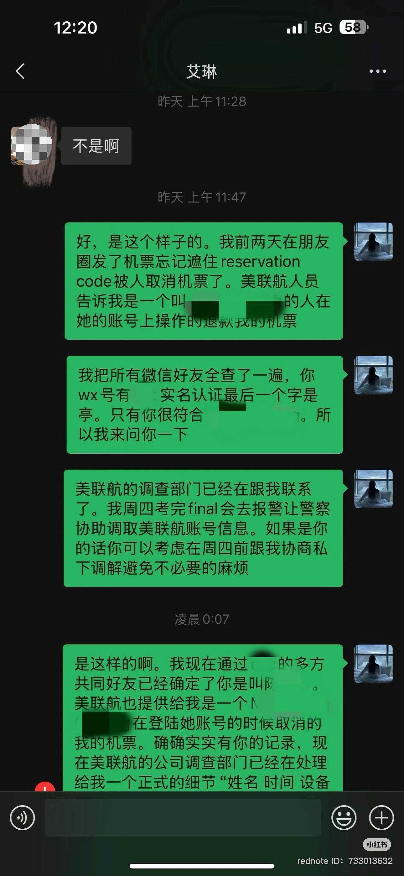 中国留学生妹子朋友圈晒了张刚买的回国机票,没想到一觉醒来,票直接被别人给退了(组图) - 5