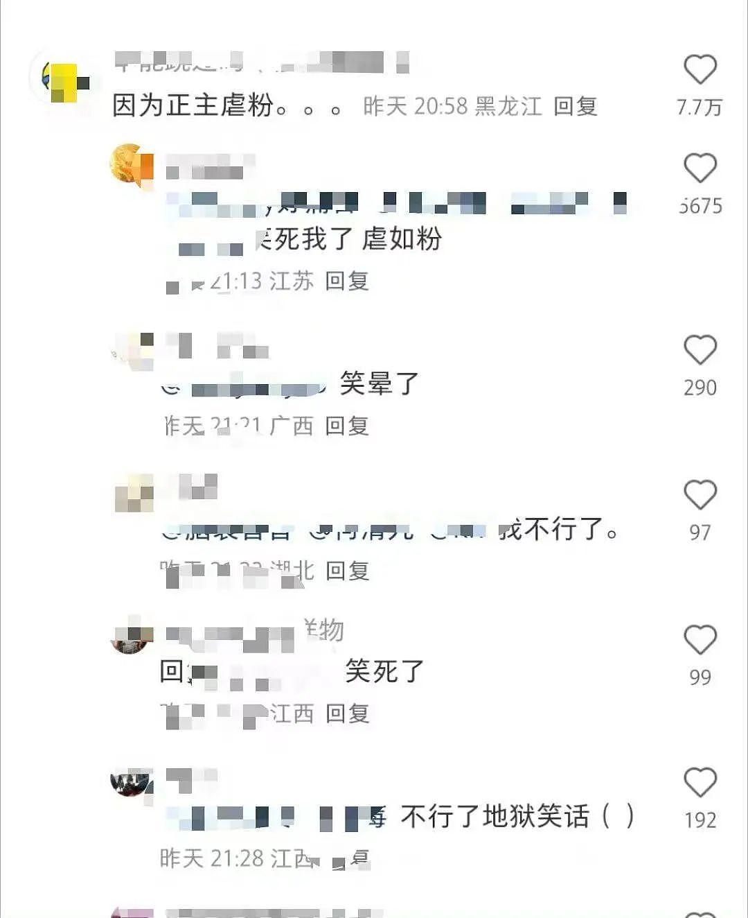 【爆笑】“相亲相到‘嘴强王者’是种什么体验…?”啊啊啊好险差点就把钱花出去了(组图) - 94