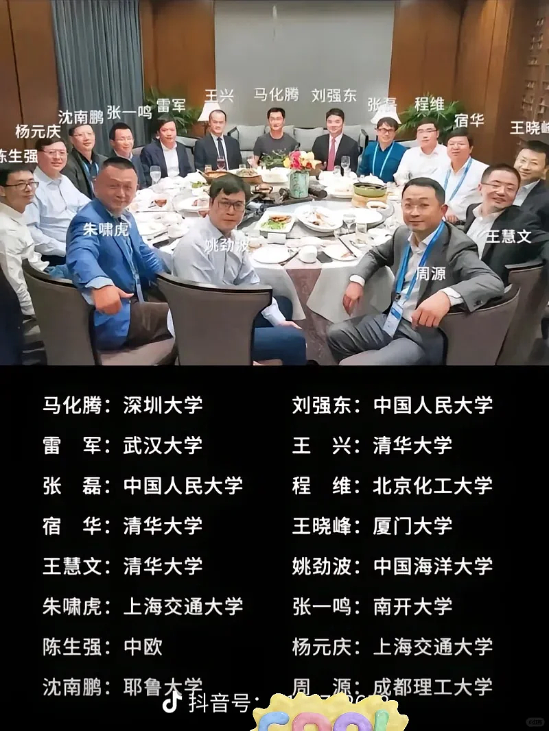 泡泡玛特老板是三本,所以学历就没用了?(组图) - 8