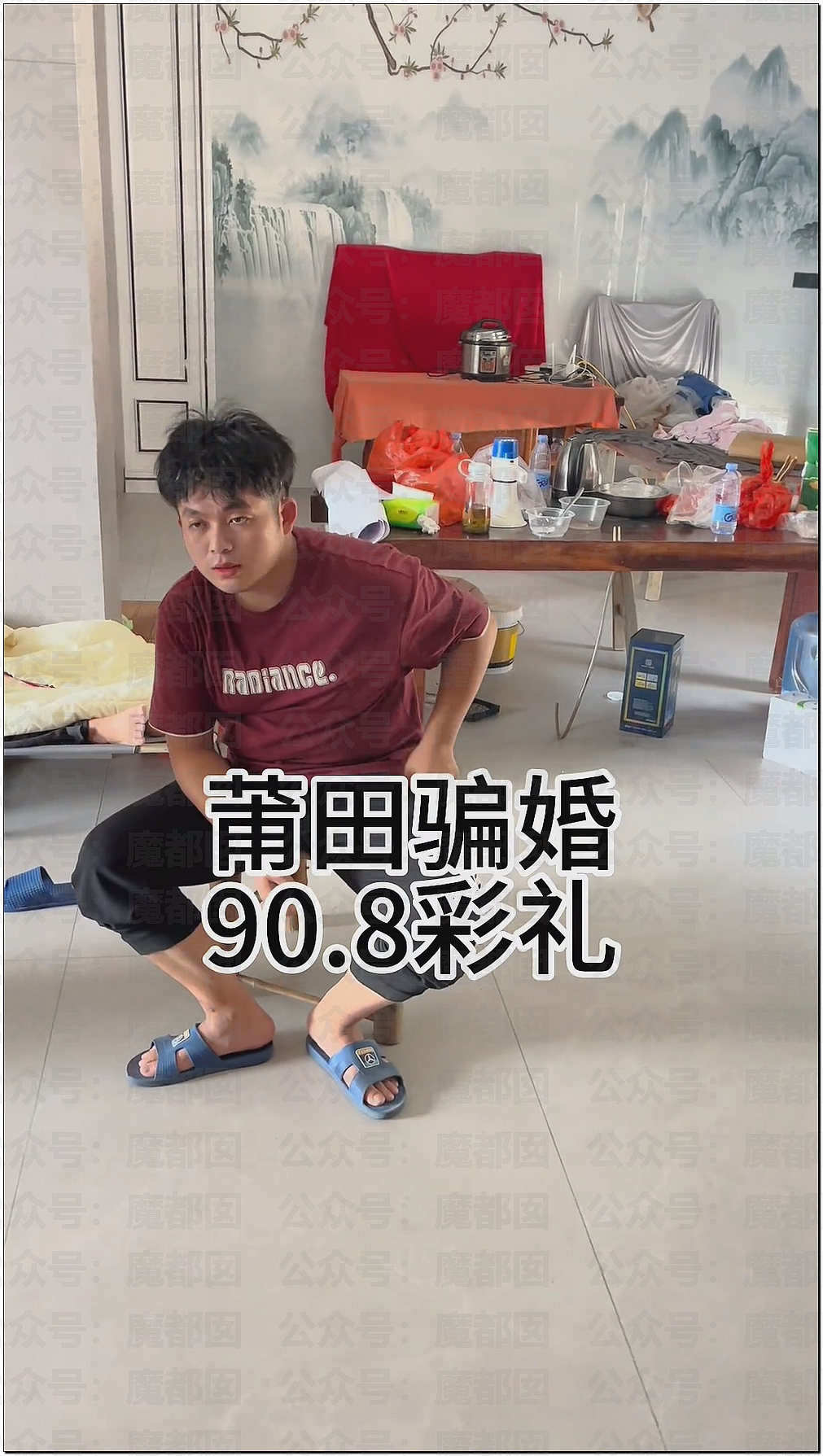 福建90万骗婚轰动全网!娇俏新娘不同房不见人,不退彩礼(视频/组图) - 17