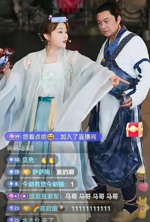 高考造假实锤、马景涛直播昏倒、唐僧卖房套现，娱乐圈风波不断（组图） - 12