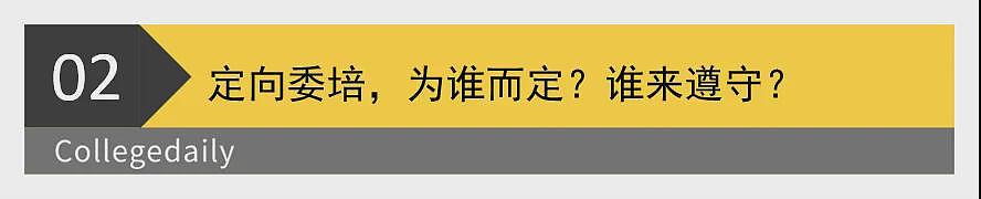 那尔那茜高考报名材料造假,官方通报!高考公平性不容置疑(组图) - 5