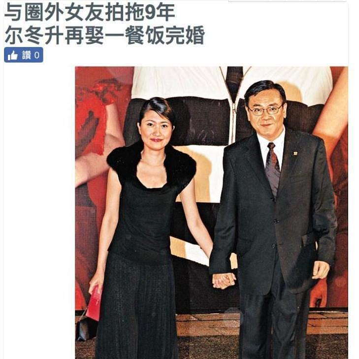 68岁尔冬升晒娃再惹争议：贵圈4位伪丁克男星，一个比一个离谱（组图） - 12