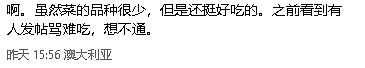 “太难过”！Burwood这家开了5年的中餐馆马上关门（组图） - 8