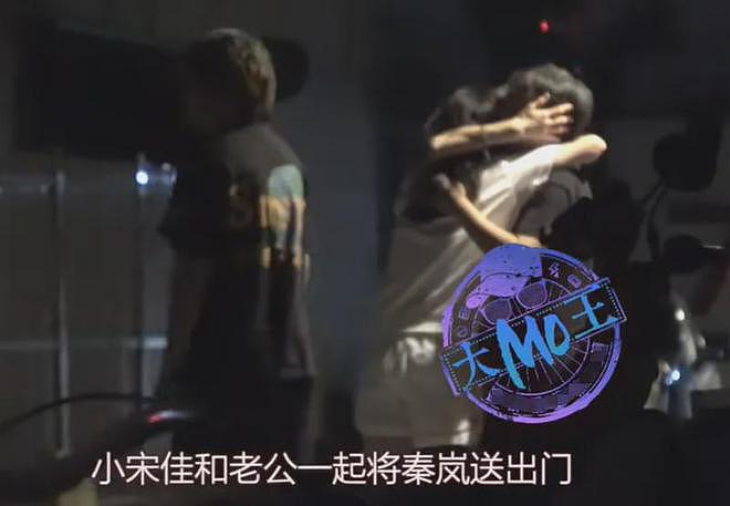 魏大勋和秦岚没分手！同是姐弟恋，男方爸对杨幂秦岚态度完全不同（组图） - 7