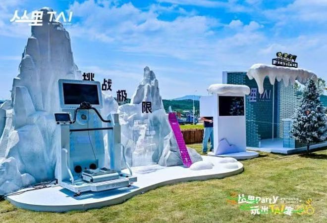 王思聪退出山东泰安官宣总投资37亿元项目，何猷君接盘（组图） - 3