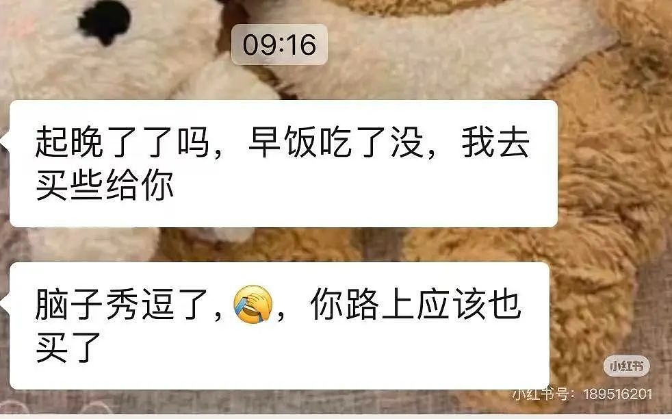 【爆笑】“相亲相到‘嘴强王者’是种什么体验…?”啊啊啊好险差点就把钱花出去了(组图) - 7