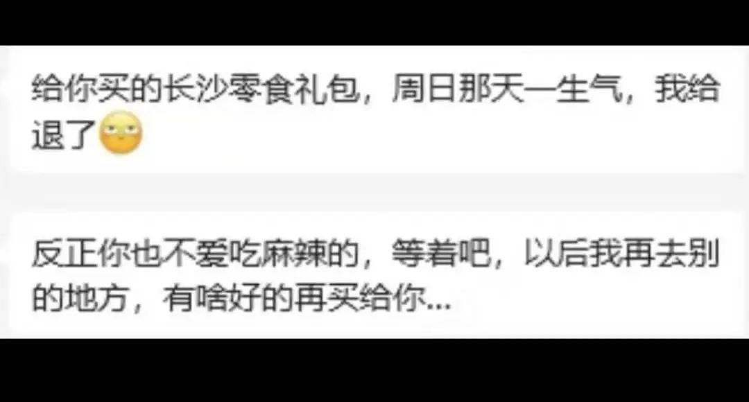 【爆笑】“相亲相到‘嘴强王者’是种什么体验…?”啊啊啊好险差点就把钱花出去了(组图) - 17