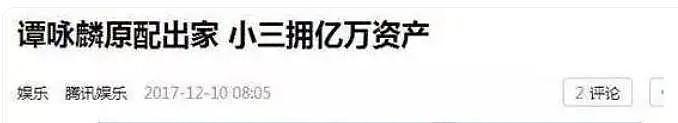 68岁尔冬升晒娃再惹争议：贵圈4位伪丁克男星，一个比一个离谱（组图） - 30