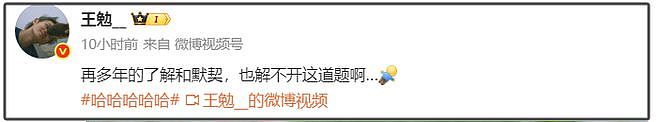 曝易梦玲王勉恋爱！女方被偶遇后删首尔行程，两人更多细节被扒（组图） - 14