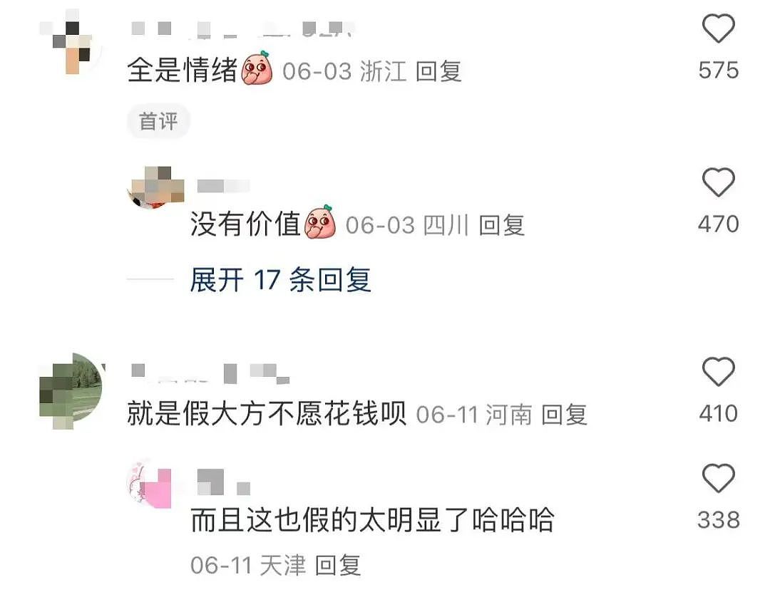 【爆笑】“相亲相到‘嘴强王者’是种什么体验…?”啊啊啊好险差点就把钱花出去了(组图) - 19