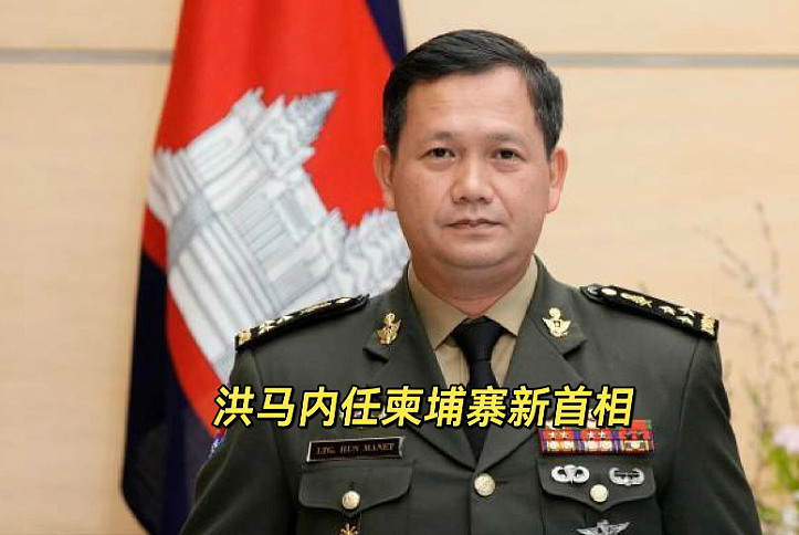东南亚两大政坛家族反目！泰柬高层信任崩塌、边境局势一触即发… 更多内幕曝光（组图） - 20