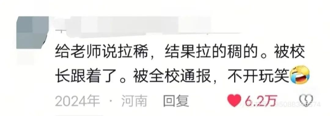 【爆笑】“相亲相到‘嘴强王者’是种什么体验…?”啊啊啊好险差点就把钱花出去了(组图) - 28